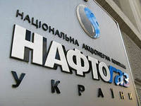 В «Нафтогазе» подтвердили, что с 21 мая Украина «кардинально увеличивает» импорт газа из Венгрии